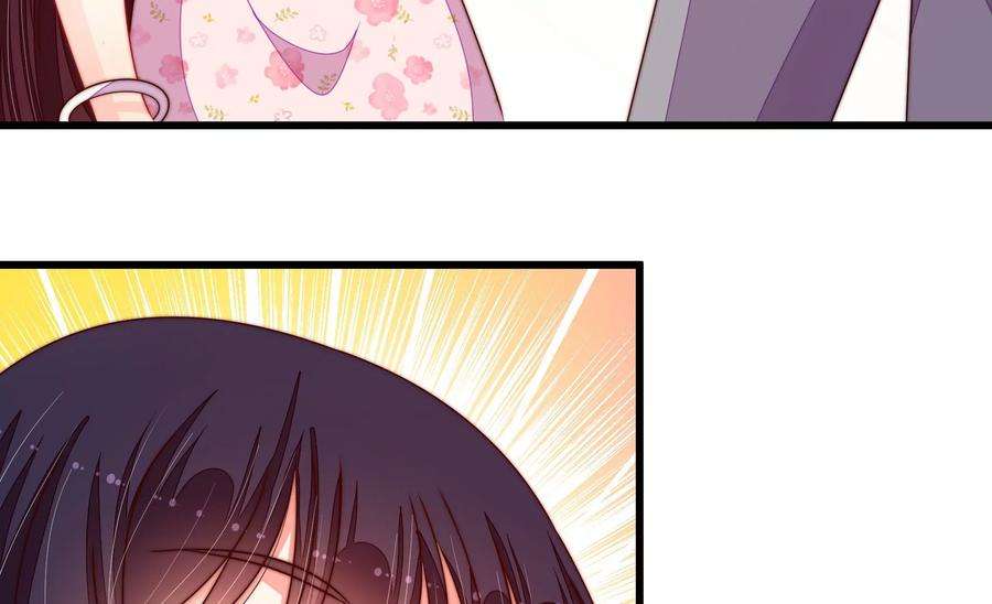 少帅每天都在吃醋第261话 奖励