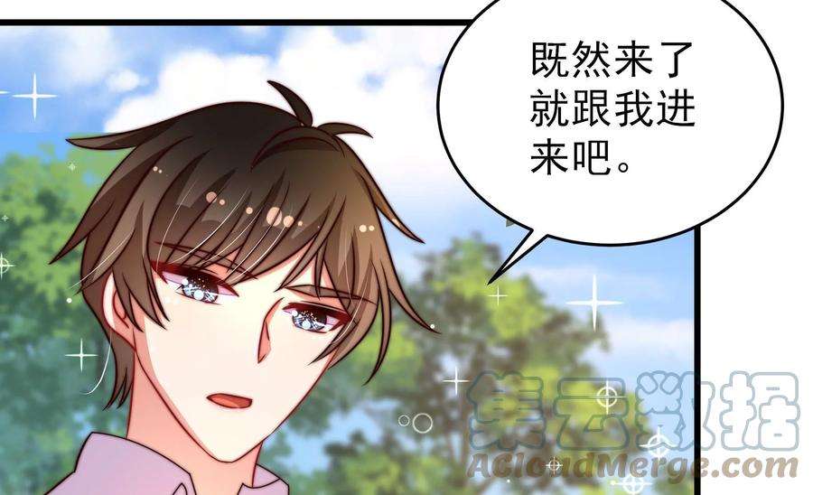 少帅每天都在吃醋第262话 母女