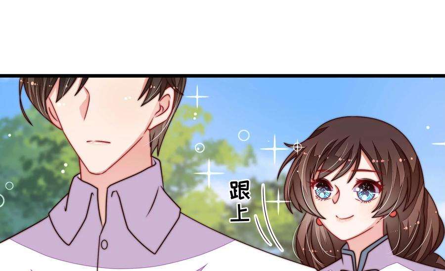 少帅每天都在吃醋第262话 母女