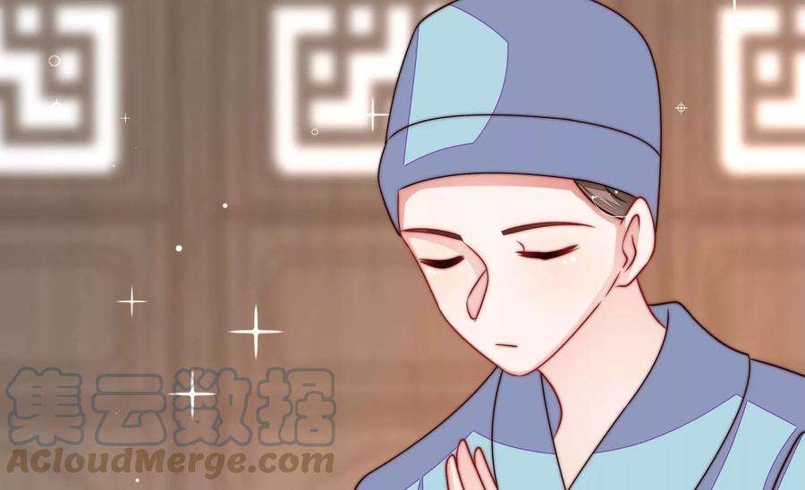 少帅每天都在吃醋第262话 母女