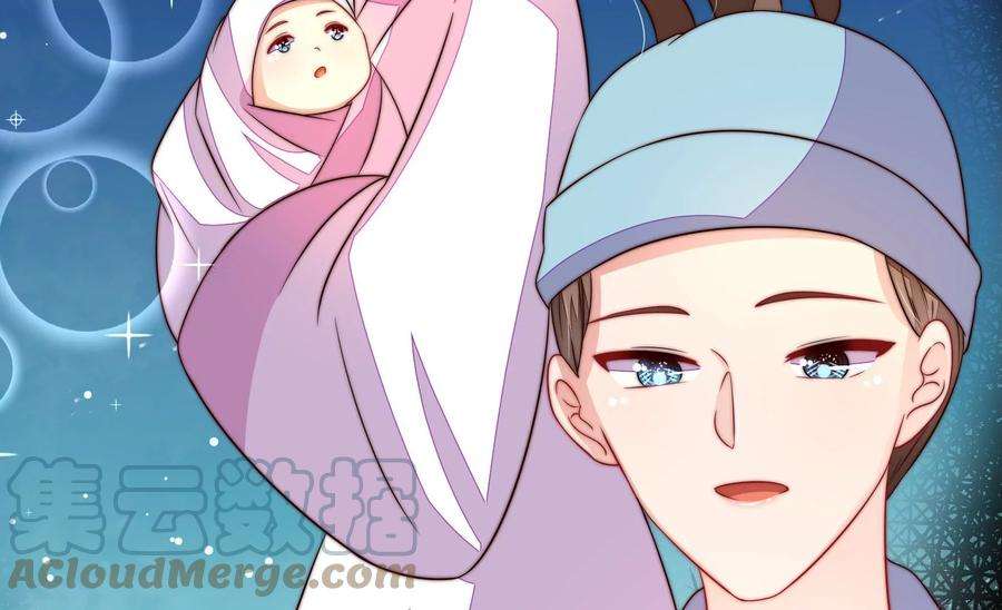 少帅每天都在吃醋第262话 母女