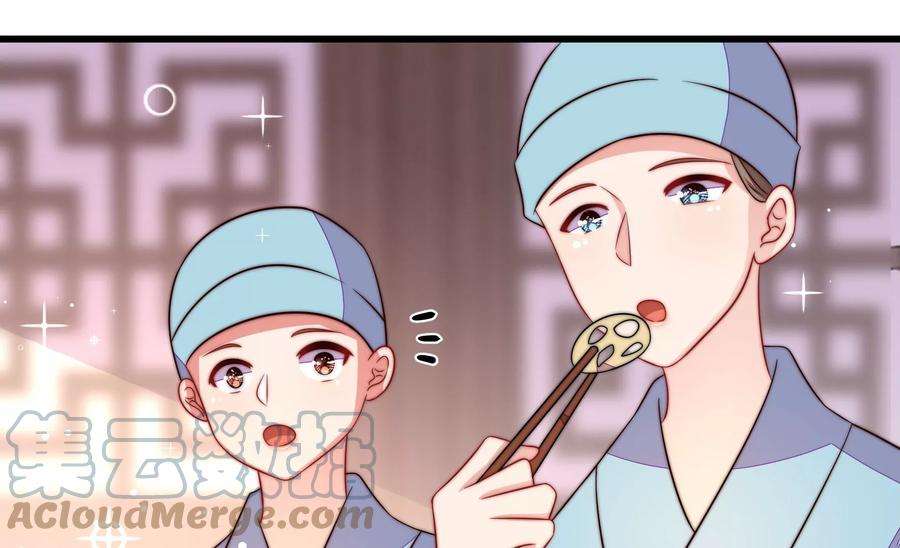 少帅每天都在吃醋第262话 母女