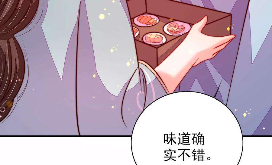 少帅每天都在吃醋第262话 母女
