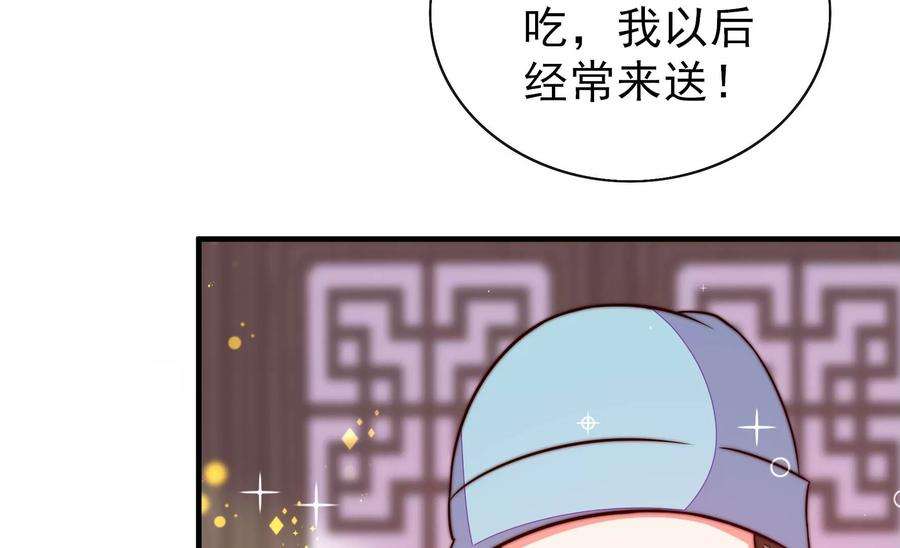 少帅每天都在吃醋第262话 母女