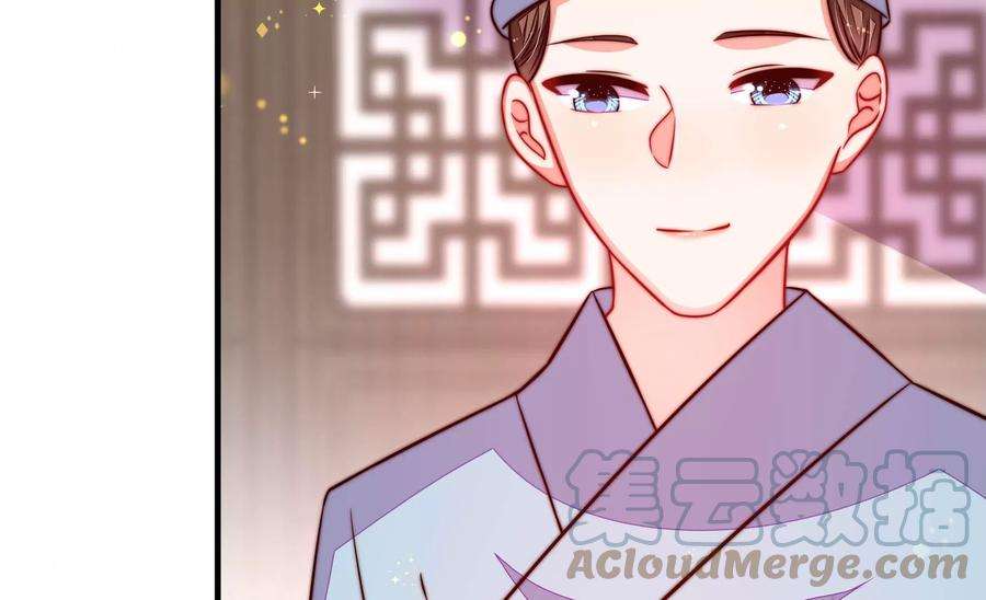 少帅每天都在吃醋第262话 母女