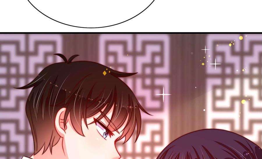 少帅每天都在吃醋第262话 母女