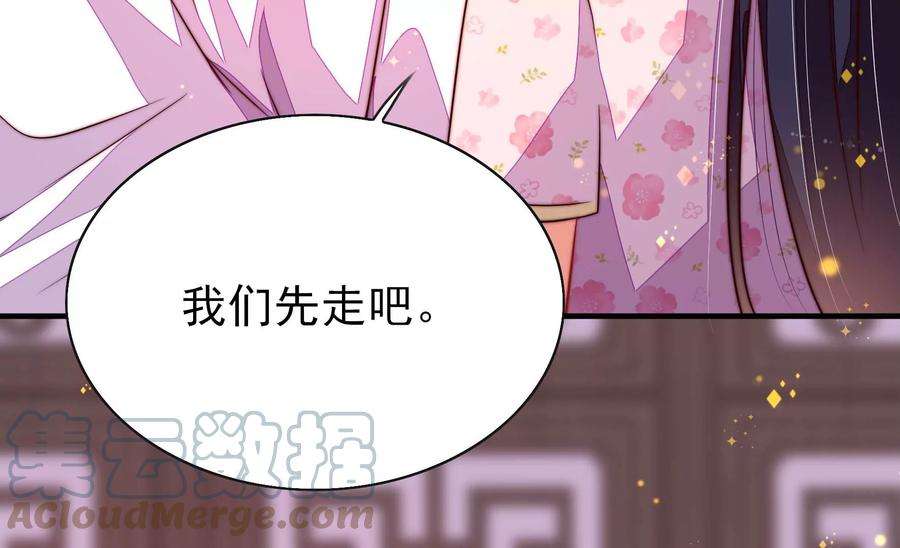 少帅每天都在吃醋第262话 母女