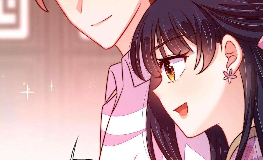 少帅每天都在吃醋第262话 母女
