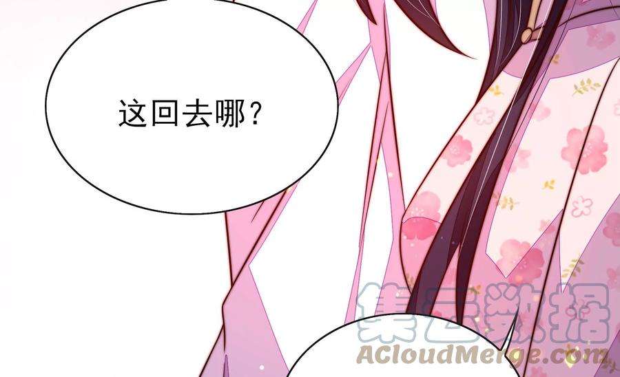 少帅每天都在吃醋第262话 母女