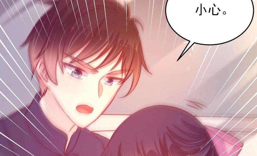少帅每天都在吃醋第263话 拜访云倾