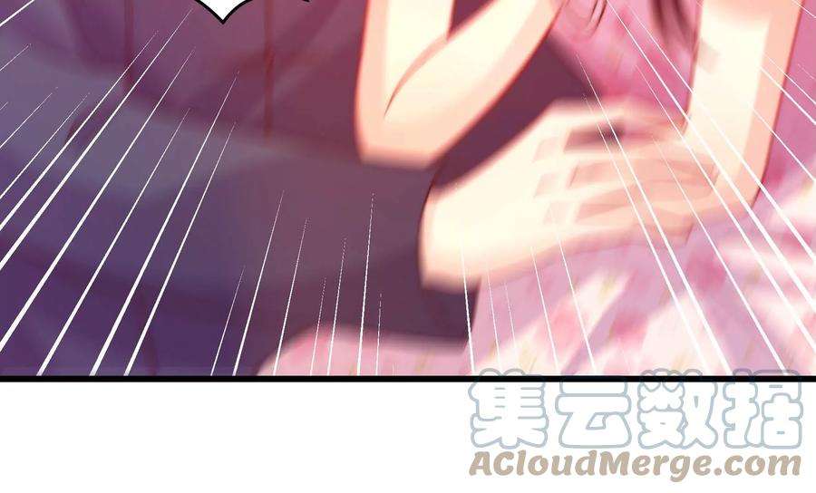 少帅每天都在吃醋第263话 拜访云倾