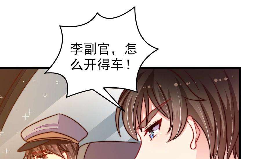 少帅每天都在吃醋第263话 拜访云倾