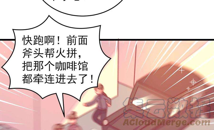 少帅每天都在吃醋第263话 拜访云倾