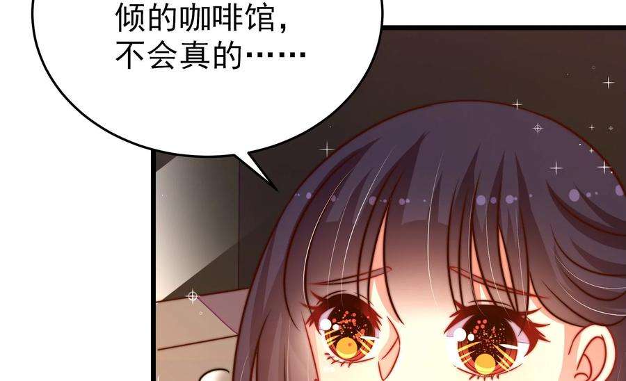 少帅每天都在吃醋第263话 拜访云倾