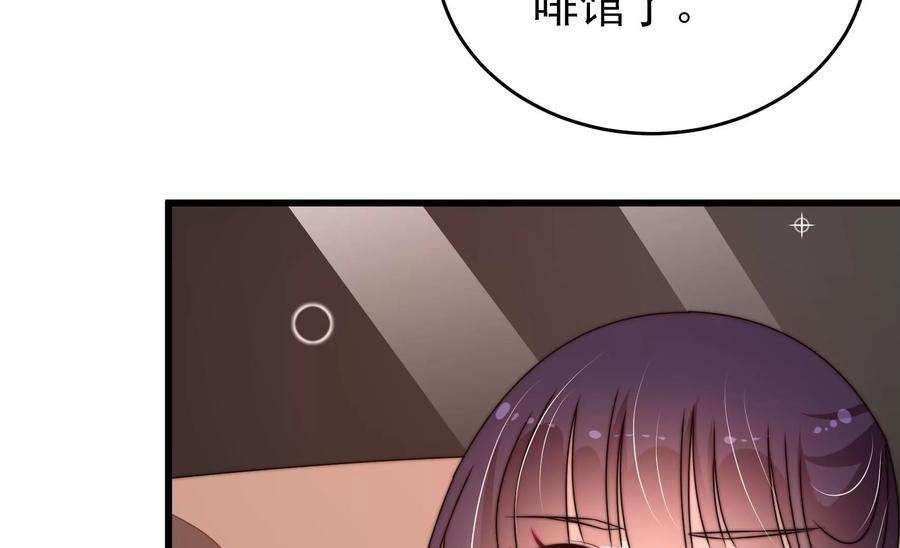 少帅每天都在吃醋第263话 拜访云倾