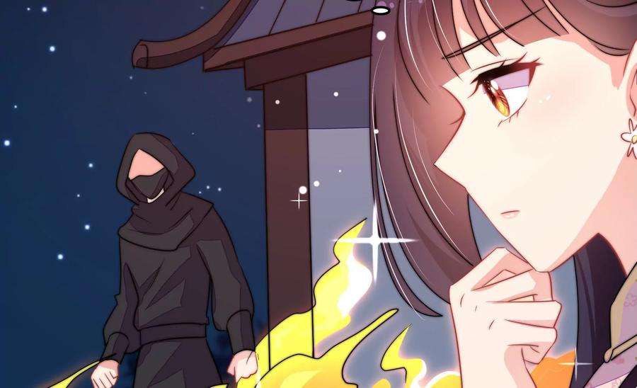 少帅每天都在吃醋第263话 拜访云倾