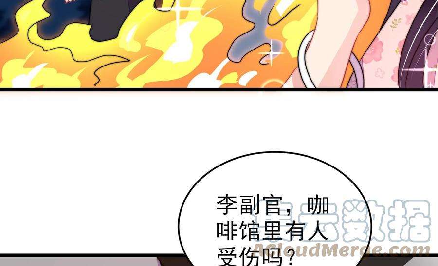 少帅每天都在吃醋第263话 拜访云倾