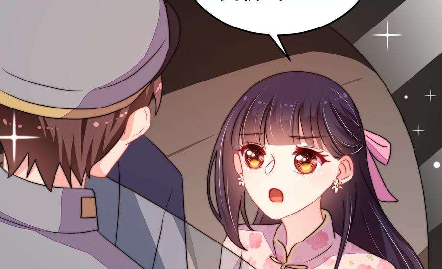 少帅每天都在吃醋第263话 拜访云倾