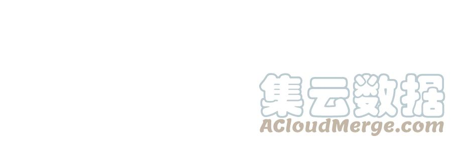 少帅每天都在吃醋第263话 拜访云倾