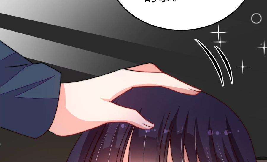 少帅每天都在吃醋第263话 拜访云倾