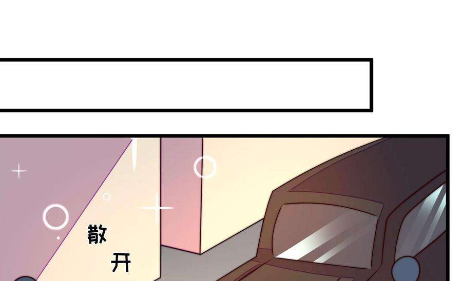 少帅每天都在吃醋第263话 拜访云倾