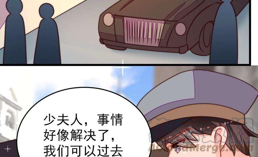 少帅每天都在吃醋第263话 拜访云倾