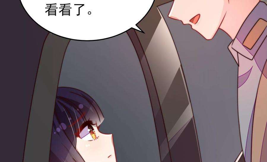 少帅每天都在吃醋第263话 拜访云倾