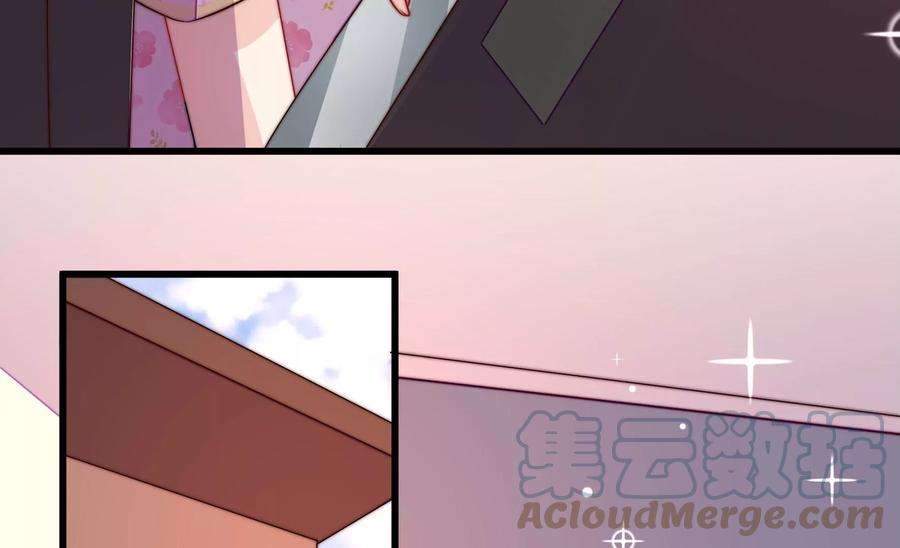 少帅每天都在吃醋第263话 拜访云倾
