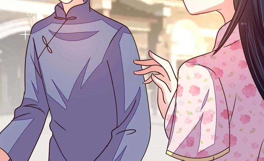 少帅每天都在吃醋第264话 藏匿
