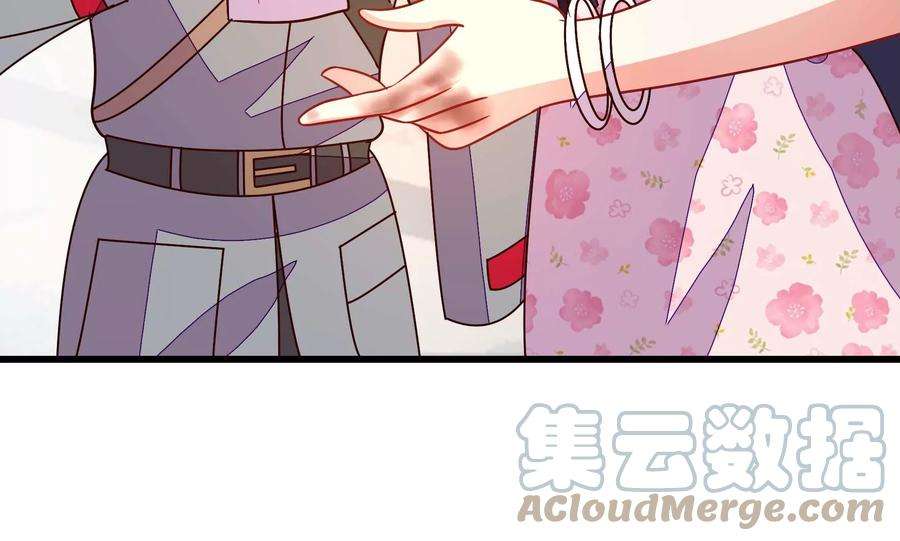 少帅每天都在吃醋第264话 藏匿