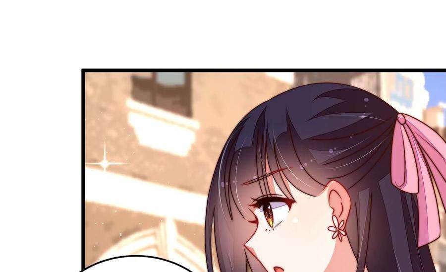 少帅每天都在吃醋第264话 藏匿
