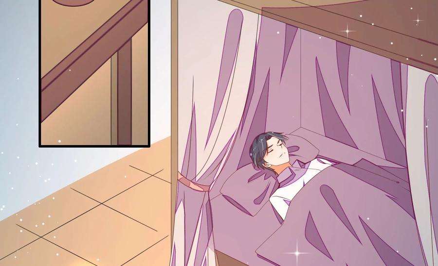 少帅每天都在吃醋第264话 藏匿