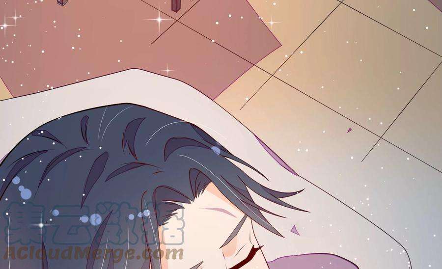 少帅每天都在吃醋第264话 藏匿