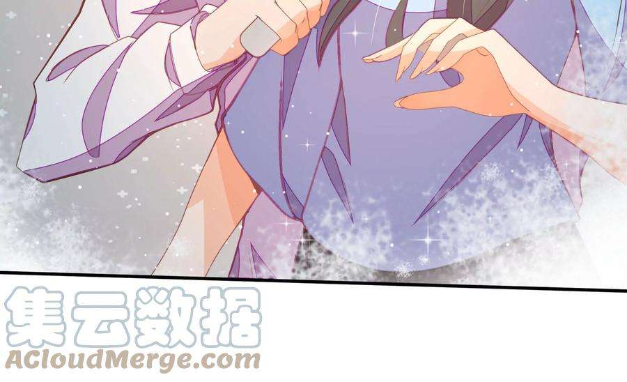 少帅每天都在吃醋第264话 藏匿