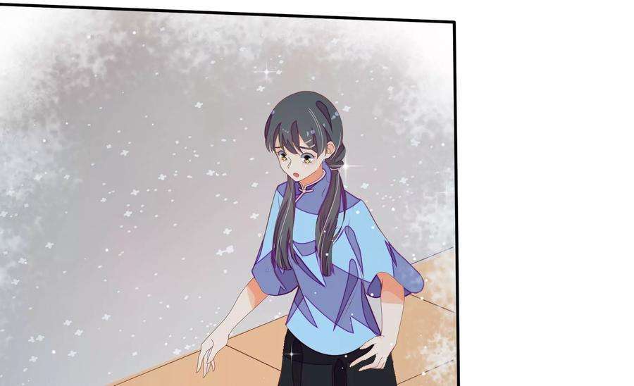 少帅每天都在吃醋第264话 藏匿