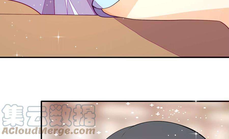 少帅每天都在吃醋第264话 藏匿