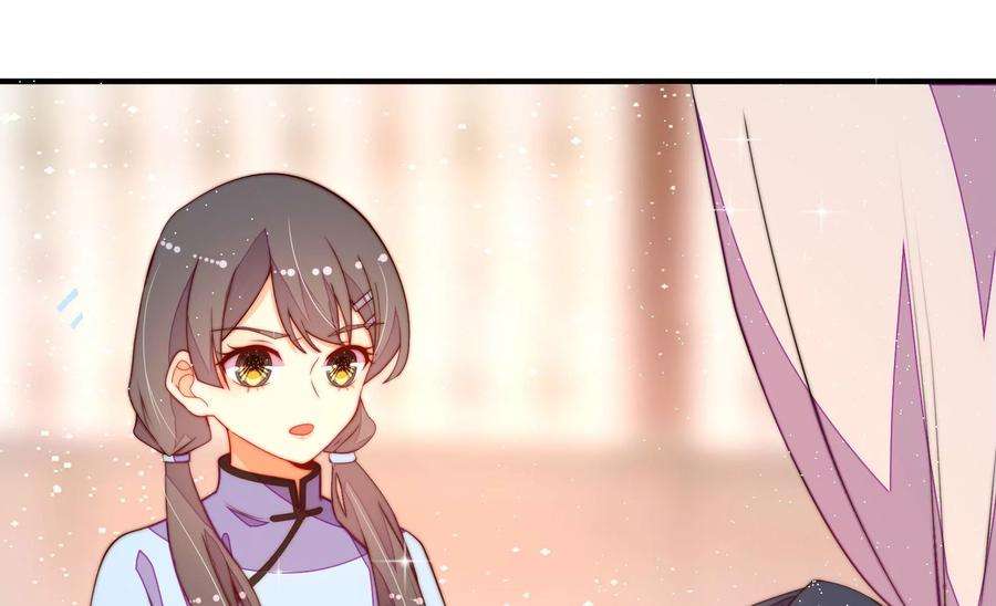 少帅每天都在吃醋第264话 藏匿