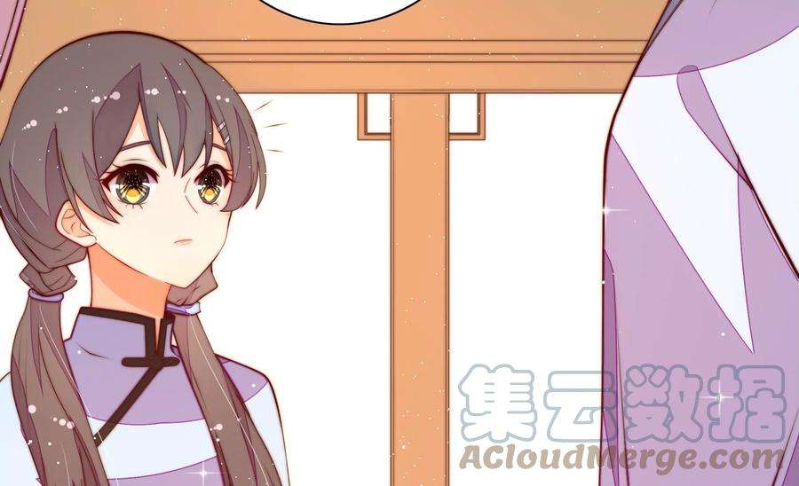 少帅每天都在吃醋第264话 藏匿