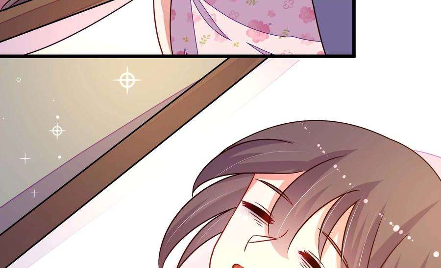 少帅每天都在吃醋第264话 藏匿