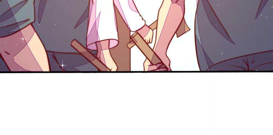 少帅每天都在吃醋第264话 藏匿