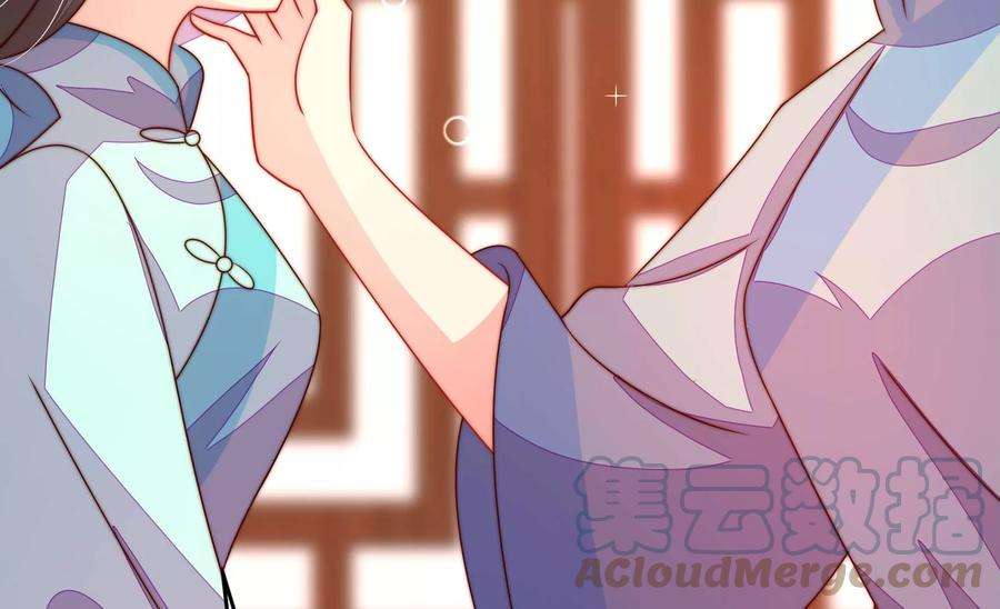 少帅每天都在吃醋第265话 背刺