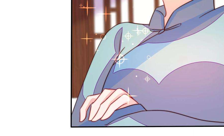 少帅每天都在吃醋第265话 背刺