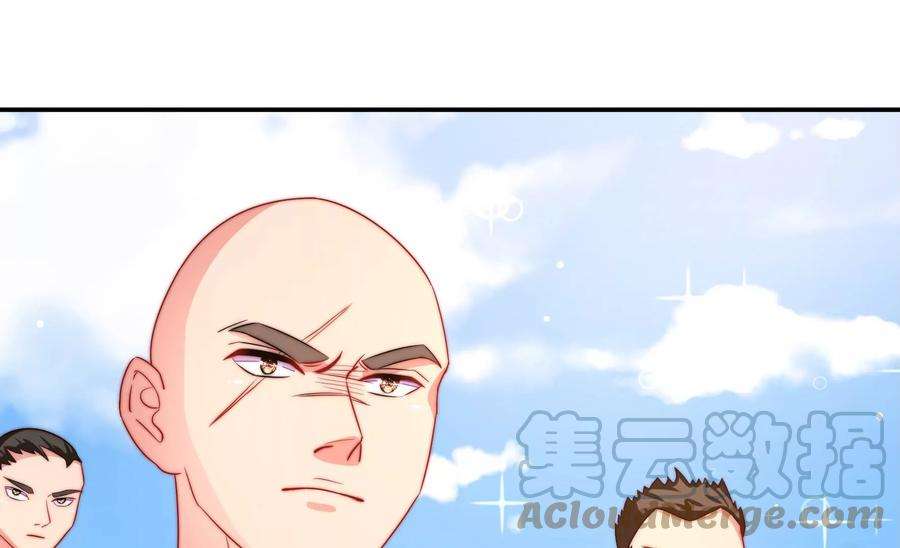 少帅每天都在吃醋第265话 背刺