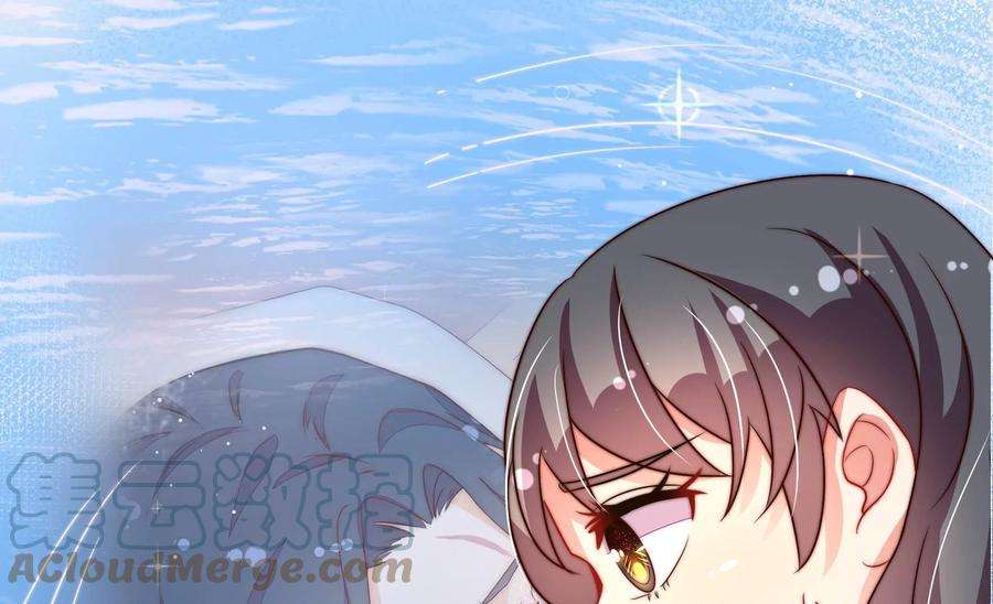 少帅每天都在吃醋第265话 背刺