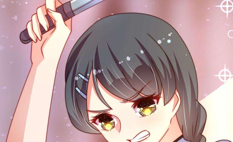 少帅每天都在吃醋第265话 背刺