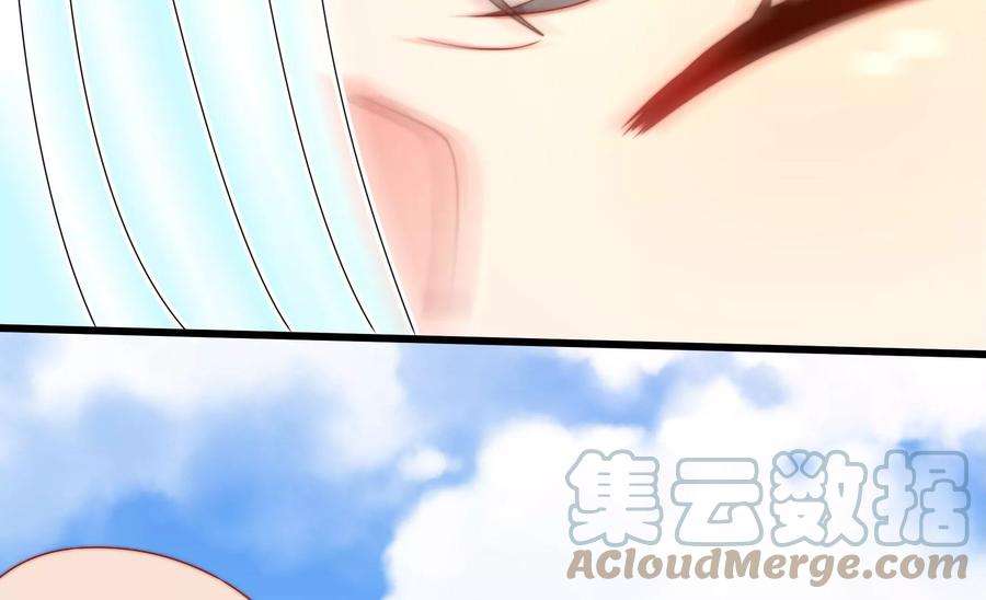 少帅每天都在吃醋第265话 背刺