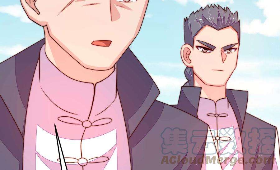 少帅每天都在吃醋第265话 背刺