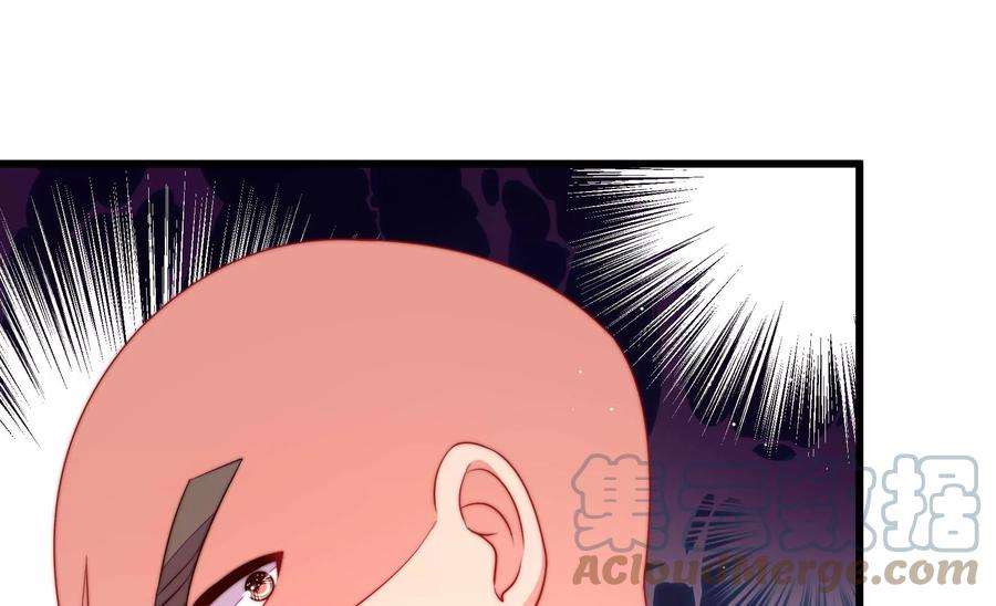 少帅每天都在吃醋第265话 背刺