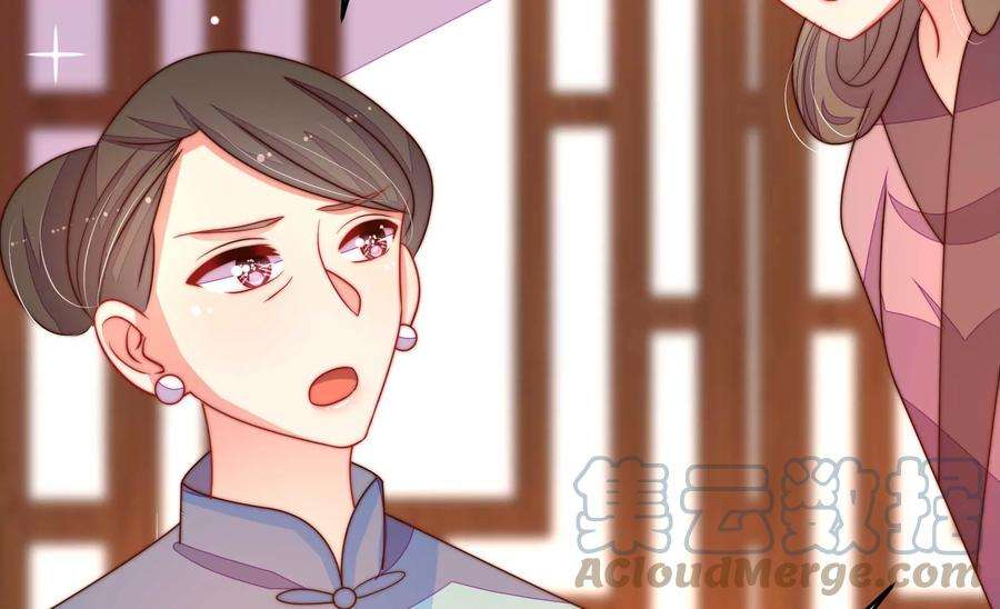 少帅每天都在吃醋第265话 背刺