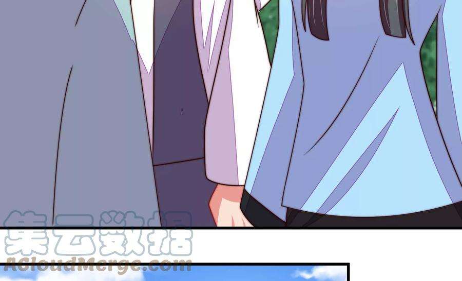 少帅每天都在吃醋第266话 有惊无险